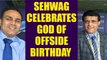 Virender Sehwag wishes Saurav Ganguly on his birthday in style | Oneindia News