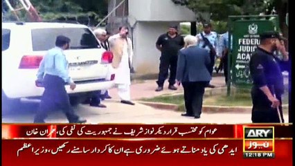 Nawaz Sharifs undemocratic thinking exposed again  Imran khan