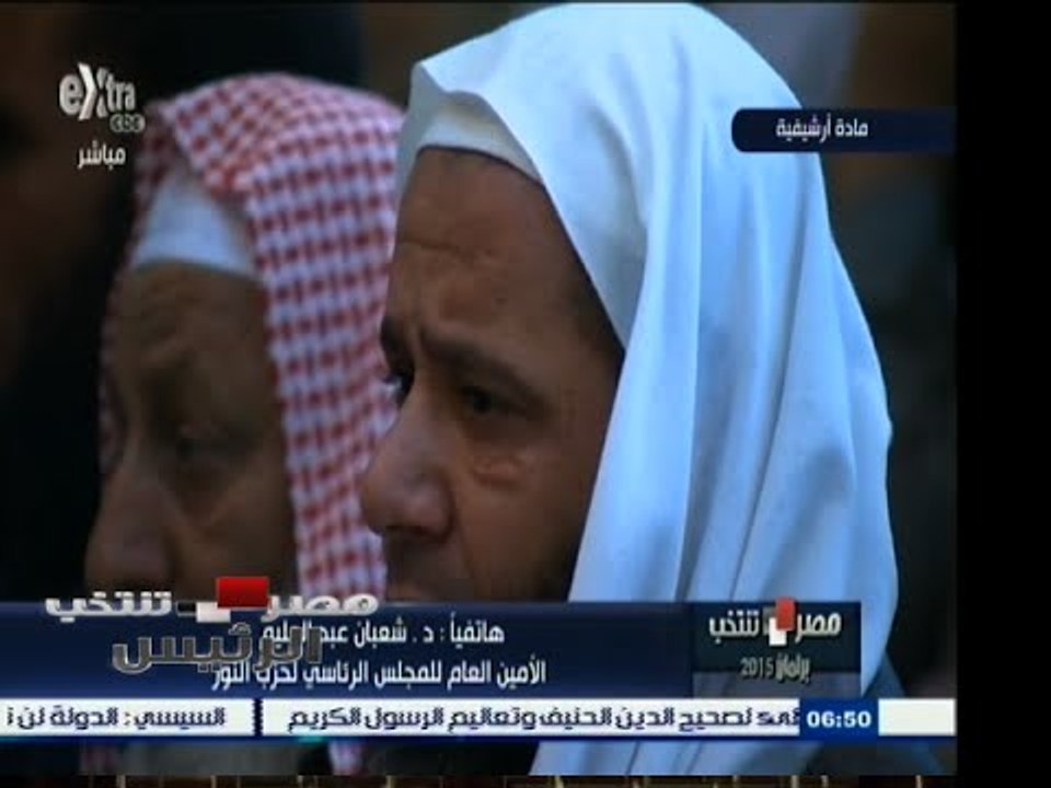#مصر_تنتخب | ‎حزب النور ‫:‬ سننافس على 50 % من...