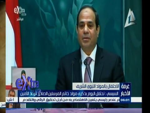 #غرفة_الأخبار | ‎السيسي يطالب بالتصدي للفكر الخاطئ الذي يسئ للإسلام والمسلمين