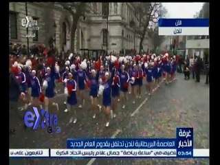 #غرفة_الأخبار | ‎العاصمة البريطانية لندن تحتفل بقدوم العام الجديد 2015
