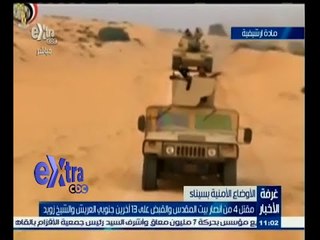 #غرفة_الأخبار | موجز أخبار الحادية عشرة صباحا | 1 يناير 2015