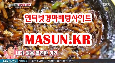 일본경마사이트 『 m A S u N.KR  』 온라인경륜