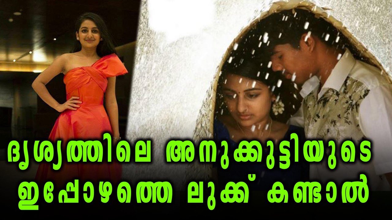 Esther Anil New Look | Filmibeat Malayalam