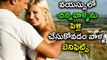 Benefits Of Marrying A Younger Man: Why Women Don't Mind Marrying Younger Men | Oneindia Kannada