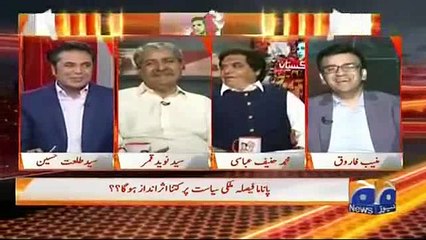 Saazish Wali Theory Per Main In Ke Saath Hamdardi Hi Kar Sakta Hoon - Munib Farooq to Hanif Abbasi