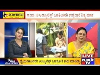 Public Hero | C.S. Radika From Mangalore | Jan 15th, 2016