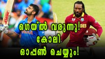 Chris Gayle Returns: Kohli May Open Against West Indies | Oneindia Malayalam