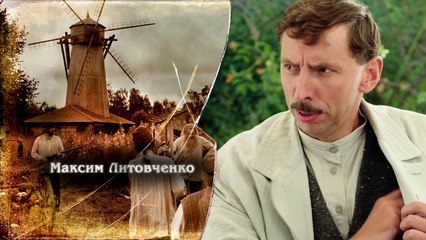 Красные горы 11 серия