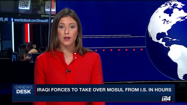 i24NEWS DESK | Iraqi forces to take over Mosul from I.S. in hours | Saturday, June 8th 2017
