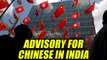 India-China Stanoff : Advisory issued to Chinese in India | Oneindia News