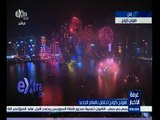 #غرفة_الأخبار | هونج كونج تحتفل بالعام الجديد