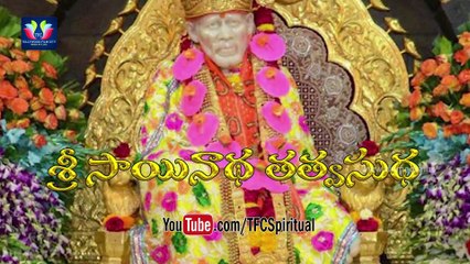 Shri Sainatha Tatvasudha || Preachings of Sri Sai Baba of Shirdi Presented by Sri VSR Moorty|| Ep-64