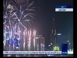 #غرفة_الأخبار | العالم يحتفل ببدء العام الجديد