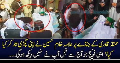 Allama Khadim Hussain Rizvi Ne Kiya Kiya