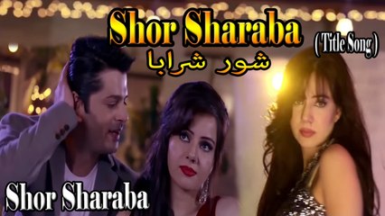 Sajji Ali - Shor Sharaba