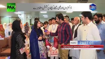 KPK Govt Changed The Entire Medical Structure