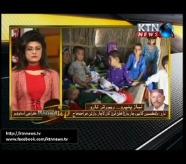 Sindh Round Up- 10 PM- 7th July 2017