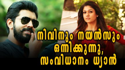 Nivin Pauly- Nayanthara Pair Up For Dhyan Sreenivasan Movie | Filmibeat Malayalam