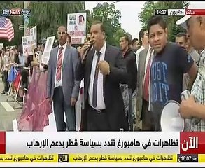 أول فيديو لمتظاهرون فى ألمانيا تندد بسياسة قطر الداعمة للإرهاب