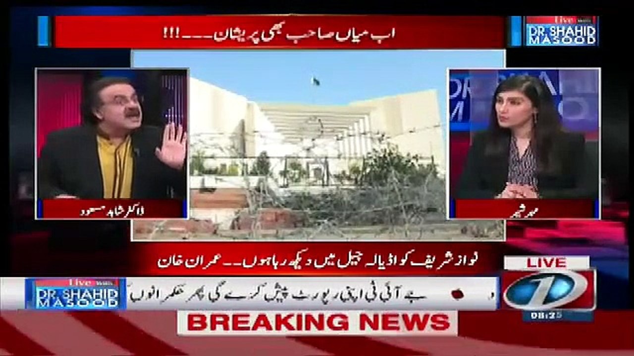 Nawaz Sharif Going to Disqualified for LIFE TIME