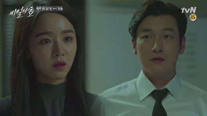 잠든 조승우를 찾아온 신혜선 ′왜 전 안돼요?′