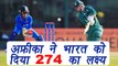 Women World Cup : Lee smashes 92 off 65 balls, SA sets 274 run target for India | वनइंडिया हिंदी