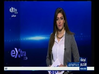 #غرفة_الأخبار | موجز أخبار الثانية عشر صباحا | 30 ديسمبر 2014