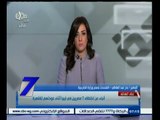 #السابعة | أنباء عن اختطاف 7 مصريين في ليبيا أثناء عودتهم للقاهرة