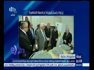 #غرفة_الأخبار | موجز أخبار الثانية مساء | 30 ديسمبر 2014