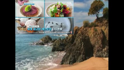 수업을바꿔라 7회 Part1 ioi 소혜출연 덴마크학교 Shake up the classroom E7