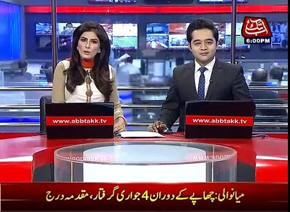 News Headlines – 8th July 2017 - 6pm. Presiding officers gets election stuff for the PS-114.