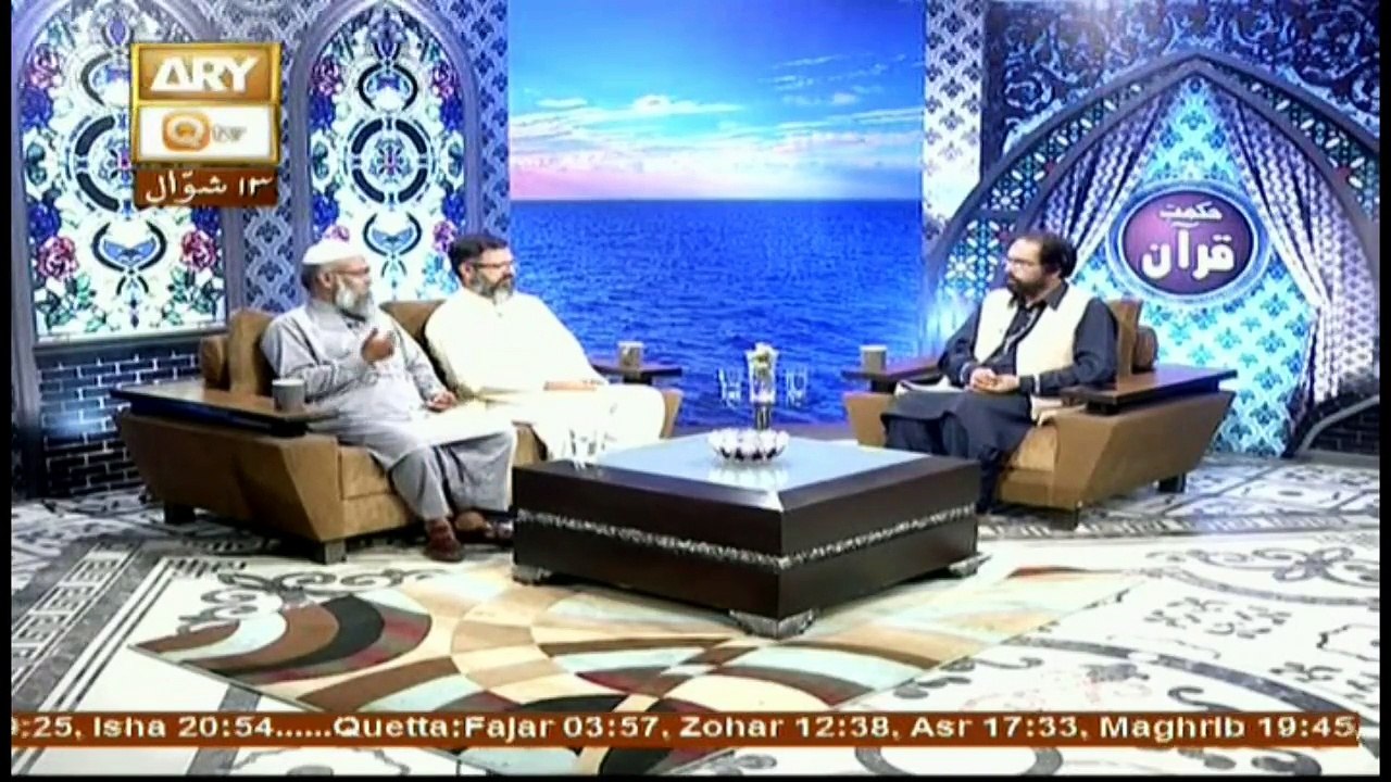 Hikmat-e- Quran - 8th Jul 2017