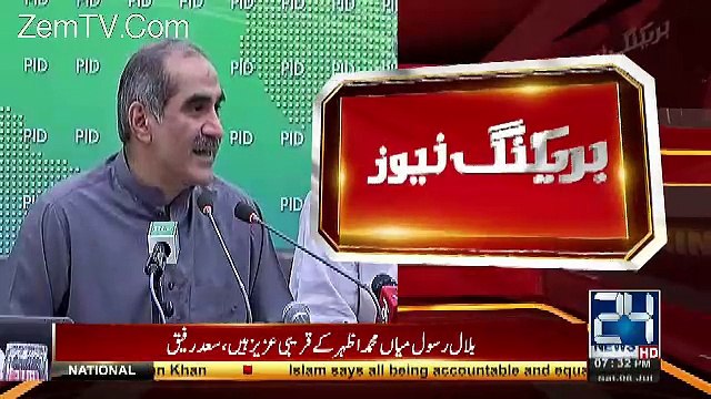 Saad Rafiq Questions Judges Over Jang News Article