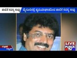 Ananthu Who Was To Head Mysore Nagara Palike Died Of Heart Attack