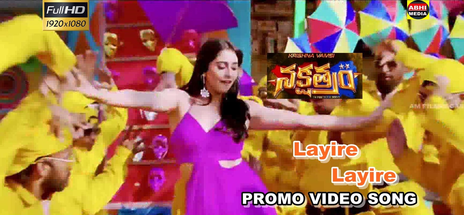 Layire Layire Promo Video Song - Nakshatram Movie - Regina