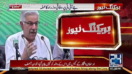 What Khawaja Asif Saying About Imran Khan In PC