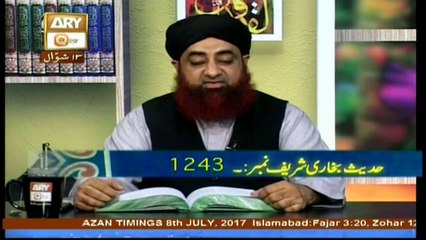 Dars-e-Bukhari - Topic - Khawateen Aur Deeni Ilim