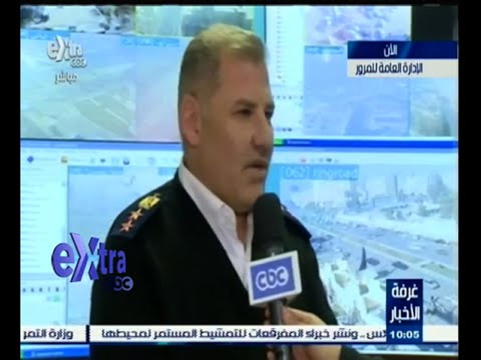 #غرفة_الأخبار | متابعة للحالة المرورية من الإدارة العامة للمرور