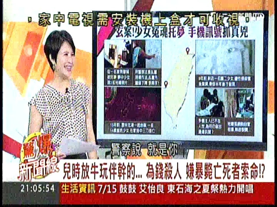 0708newspo1_cut