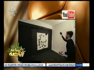#ساعة‪_‬رياضة | فنان يرسم بالوتيلي بكرة قدم