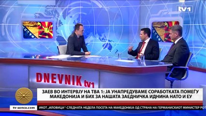 GLAVNI VESTI 08.07.2017 18 00