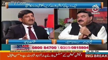 Rubaru – 8th July 2017