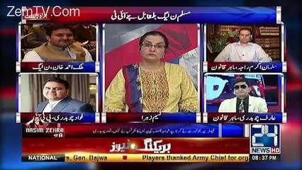 Nasim Zehra @ 8:00 – 8th July 2017