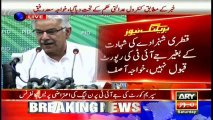 'Not a single second of JIT proceedings should stay away from the public eye'