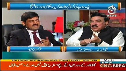 Ru Baru - 8th July 2017