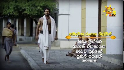 Paththini EP 09   2017-07-08