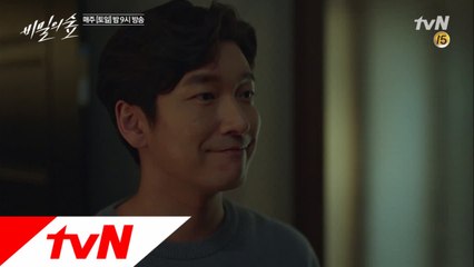 [MV]비밀의 숲 OST Part5 '웃어요 - 한희정X소래′