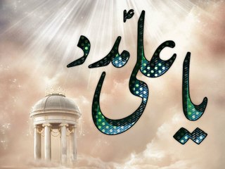 Ya Ali (as) Madad | New Qasida | Must Watch !!!