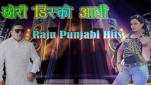 2017 का सबसे हिट गाना - छोरी डिस्को आली - Chori Disco - Raju Punjabi - Superhit Haryanvi Songs 2017
